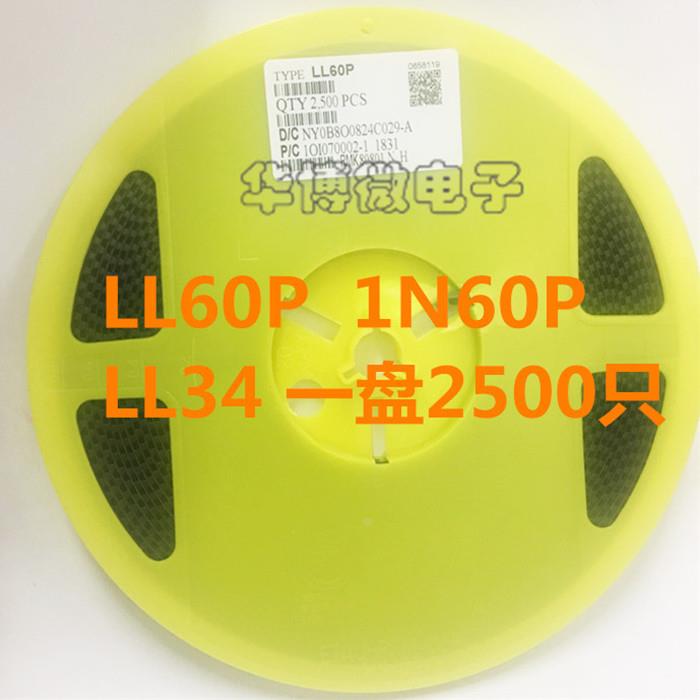 LL60P 贴片1N60P 检波二极管 圆柱1206 LL34 玻璃 一盘2500只