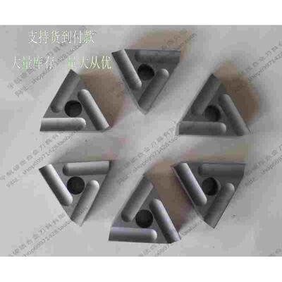 正宗合金机夹刀片YT15 YT14 YT5 YW1 YW2 YG6 YG8 31603C 31603CZ