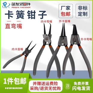 卡簧钳子五金7寸9寸内卡直嘴内卡弯嘴外卡直嘴外卡弯嘴挡圈钳工具