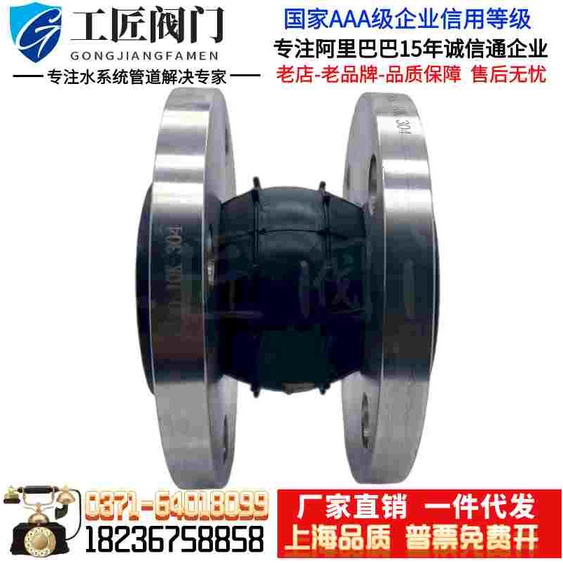 JIS日标10K法兰可曲挠橡胶软接头日标法兰软连接橡胶膨胀节伸缩节