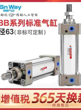 标准气缸MDBB63-600Z MDBB63-60B-XC8 MDBB63-60-YC1 63-60ZZ/*X