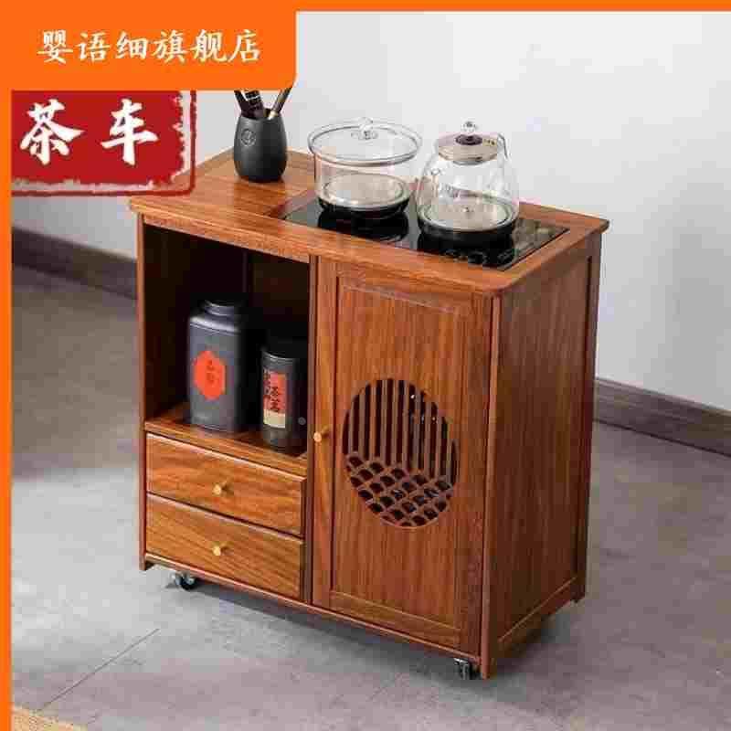 实木移动茶桌茶台家用阳台小茶车茶几功夫茶具盘套装烧水壶一体柜,床上用品,被套定制,淘宝优惠券,粉丝福利购,淘宝优惠卷