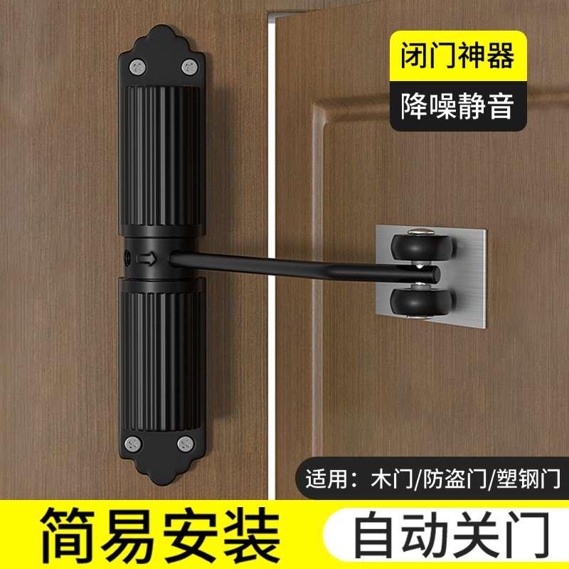 重型关门神器缓冲关门弹簧静音家用卧室房间阳台推拉门闭门器新型