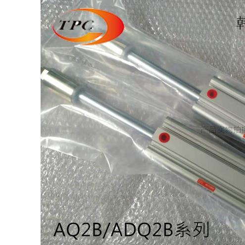 韩国TPC气缸ADQ2B/AQ2B20-5-10-15-20-25-30-45-50-75-100-125-DM