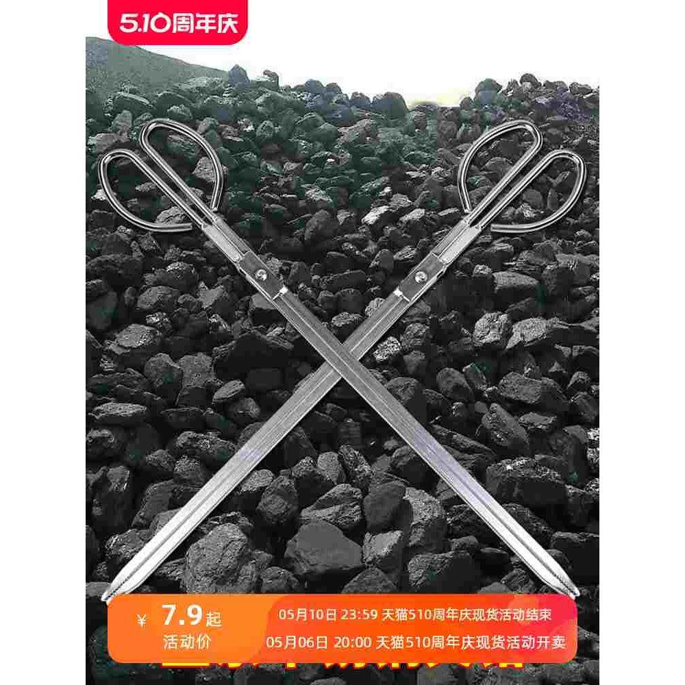 火钳不锈钢卫生钳子捡垃圾夹拾物器家用加长取物碳夹子环卫工长柄,模玩/动漫/周边/娃圈三坑/桌游,桌游配件/卡套/保护膜,淘宝优惠券,粉丝福利购,淘宝优惠卷