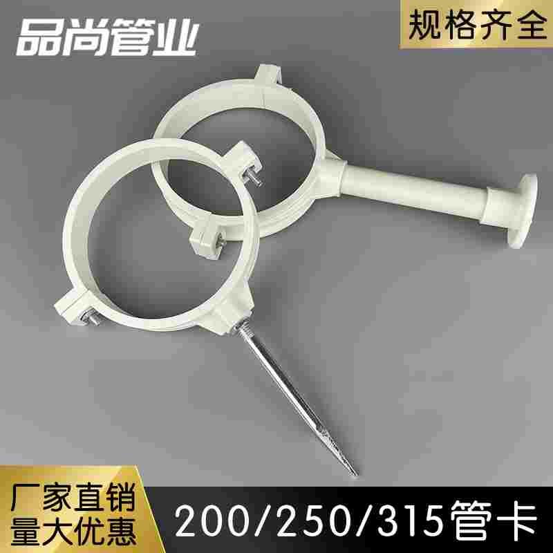 水管固定管卡63 90 250PVC落水管抱箍200排水卡箍卡扣吊码吊卡180