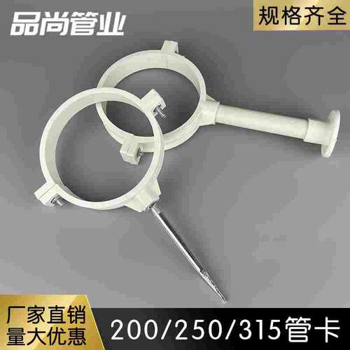水管固定管卡63 90 250PVC落水管抱箍200排水卡箍卡扣吊码吊卡180