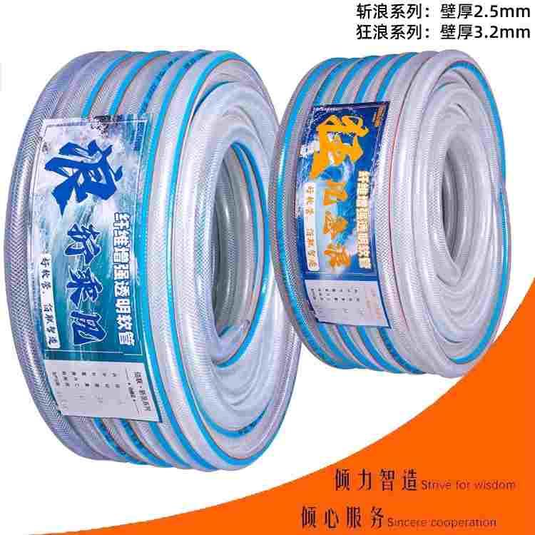 花园浇花蛇皮管家用pvc软管塑料防爆4分6分1寸防冻软水管洗车浇地