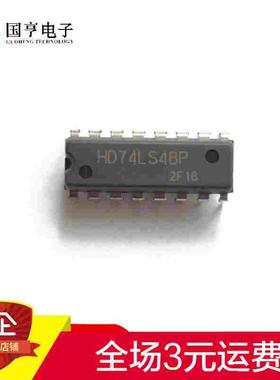 直插 74LS48 DIP-16 全新原装