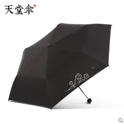 天堂伞33621轻黑胶防晒防紫外线小清新三折便携晴雨两用口袋伞