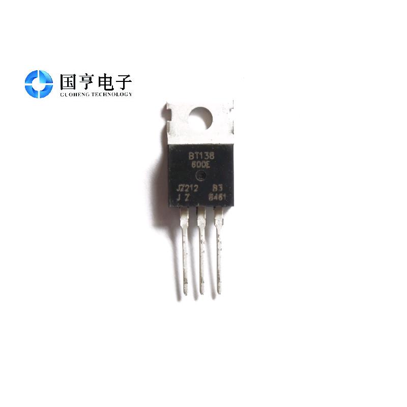 直插 可控硅 BT138 600E TO-220 双向 原新 三极管