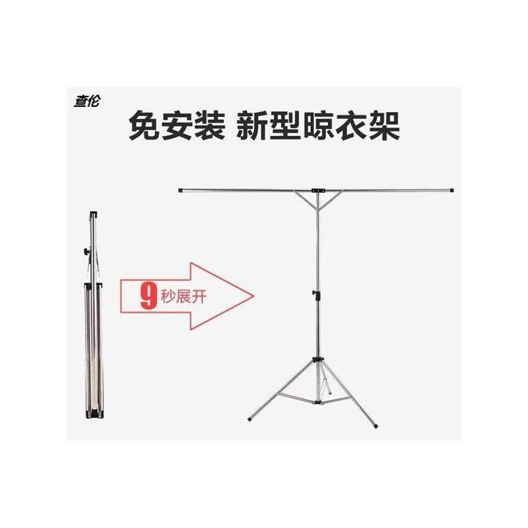 晾衣架落地折叠室内小小型卧室小户型省空间伸缩阳台杆式单杆简约
