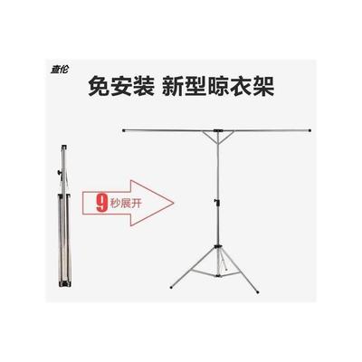 晾衣架落地折叠室内小小型卧室小户型省空间伸缩阳台杆式单杆简约