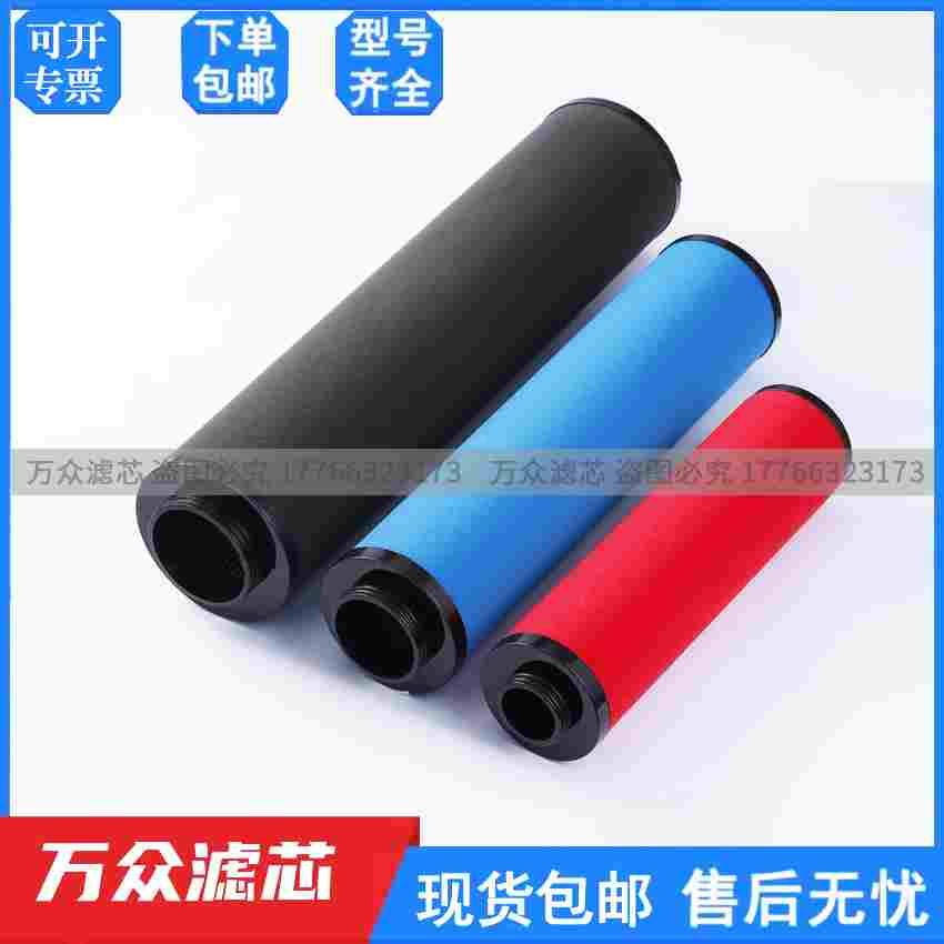 替代纽曼泰克老款过滤器滤芯175FG/175SF 175FC/175FD 175FV现货