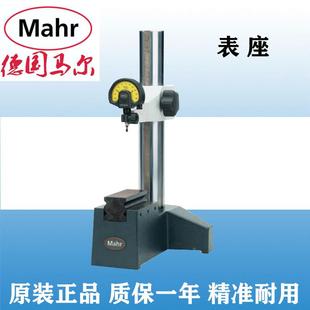 210mm 重型比较仪座4442100 824NT 德国马尔Mahr