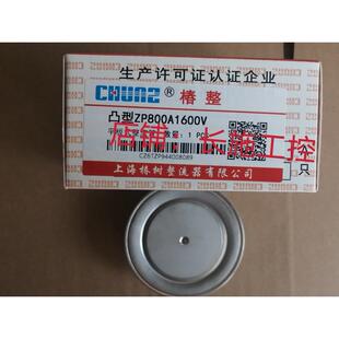 椿整凸凹平板式整流管ZP200A/300A/500A/800A/1000A/1500A整流
