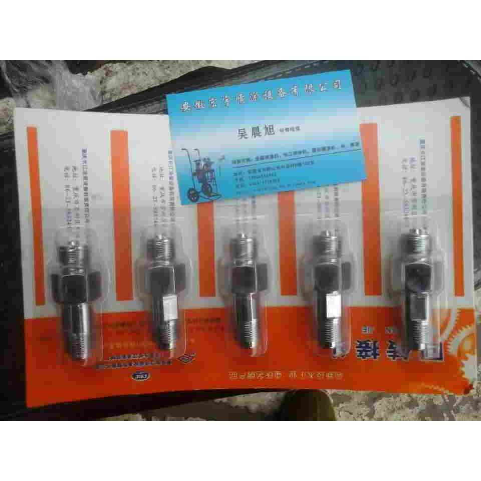 长江喷枪回转接头欧耐实特兰森SPQ1/SPQ2喷枪活接头SPQ6A回转接头