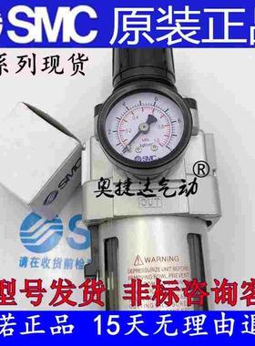SMC过滤调压阀AW20/AW30/AW40-01/02/03/04/EH/DGH/CGH/CEH/DEH