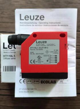 原装 劳易测 HT110L1.3/L6T-M12 传感器 50138062 现货销售