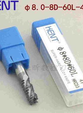 德国KENT钨钢粗皮铣刀 波刃铣刀 开粗用合金刀 波纹刀 8mm-60L-4F