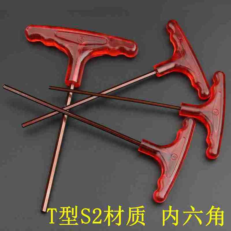 S2材料古铜色T型内六角扳手超硬五金工具握把内六角扳手长扳手