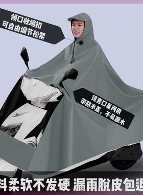 雨衣电动车专用摩托电瓶车单双人雨衣加大全身防暴雨雨披骑行男女
