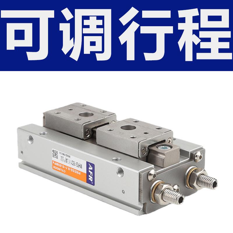 气动滑台手指气缸可调行程导轨气爪MHF2-20D-X83A1 20D1-X83B2 C1