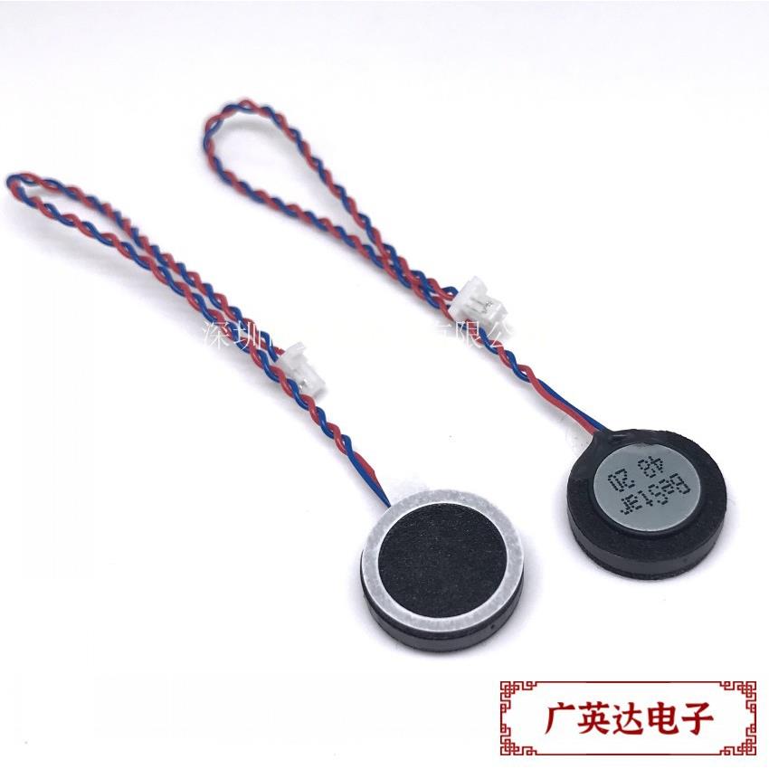 Bestar 原装  直径15MM圆形微型扬声器小喇叭直径8欧姆 92DB 0.8w