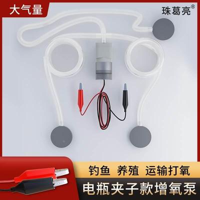 接电瓶打氧机12v增氧机鱼氧气泵车载车用大功率12V直流用增氧泵