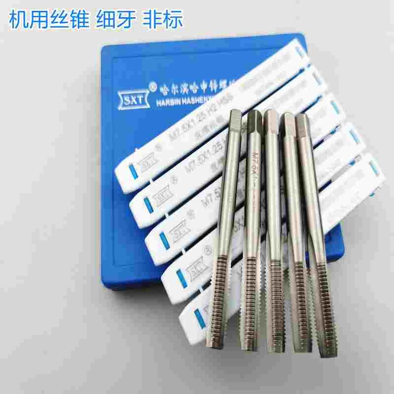 非标细牙丝锥 高速钢机用丝攻 M7M7.5*1m8*0.5m9*1m10*1m11m12*1