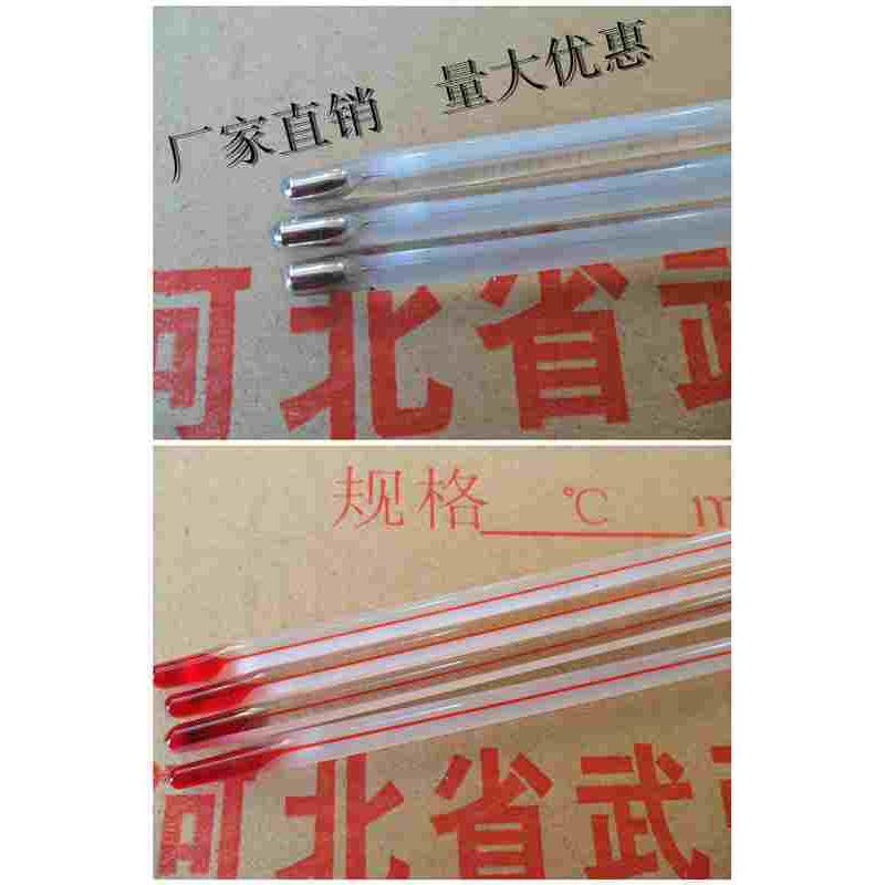 红水水银玻璃棒温度计 35cm 40cm50℃100℃150℃200℃300400500℃