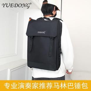 马林巴鼓槌包双肩加厚可装谱子书籍马林巴锤包鼓棒袋专业大容收纳