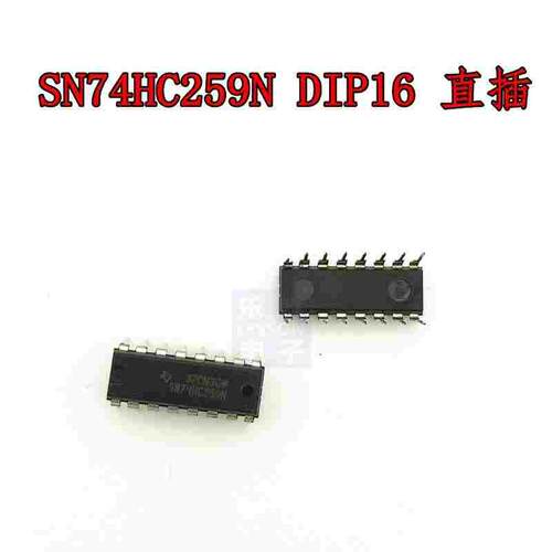 全新 SN74HC259N 74HC259 DIP16直插 逻辑芯片IC