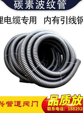 黑色碳素波纹穿线管 直埋电缆单壁套管HDPE DN65 100缠绕钢丝西安