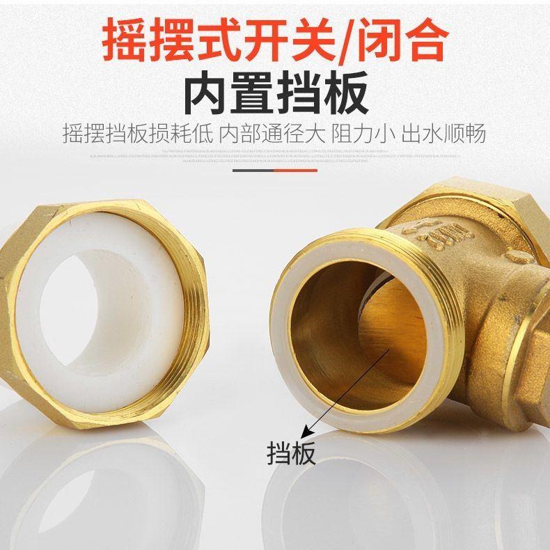 PPR止回阀黄铜卧式立式逆止阀单向阀止回水阀水泵止水阀防倒流