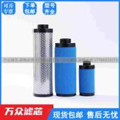 PD12 替代Atias阿特拉斯冷干机过滤芯DD9 DD12 QD9 DDx11现货 PD9