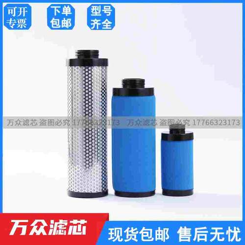 替代Atias阿特拉斯冷干机过滤芯DD9 PD9 QD9 DD12 PD12 DDx11现货
