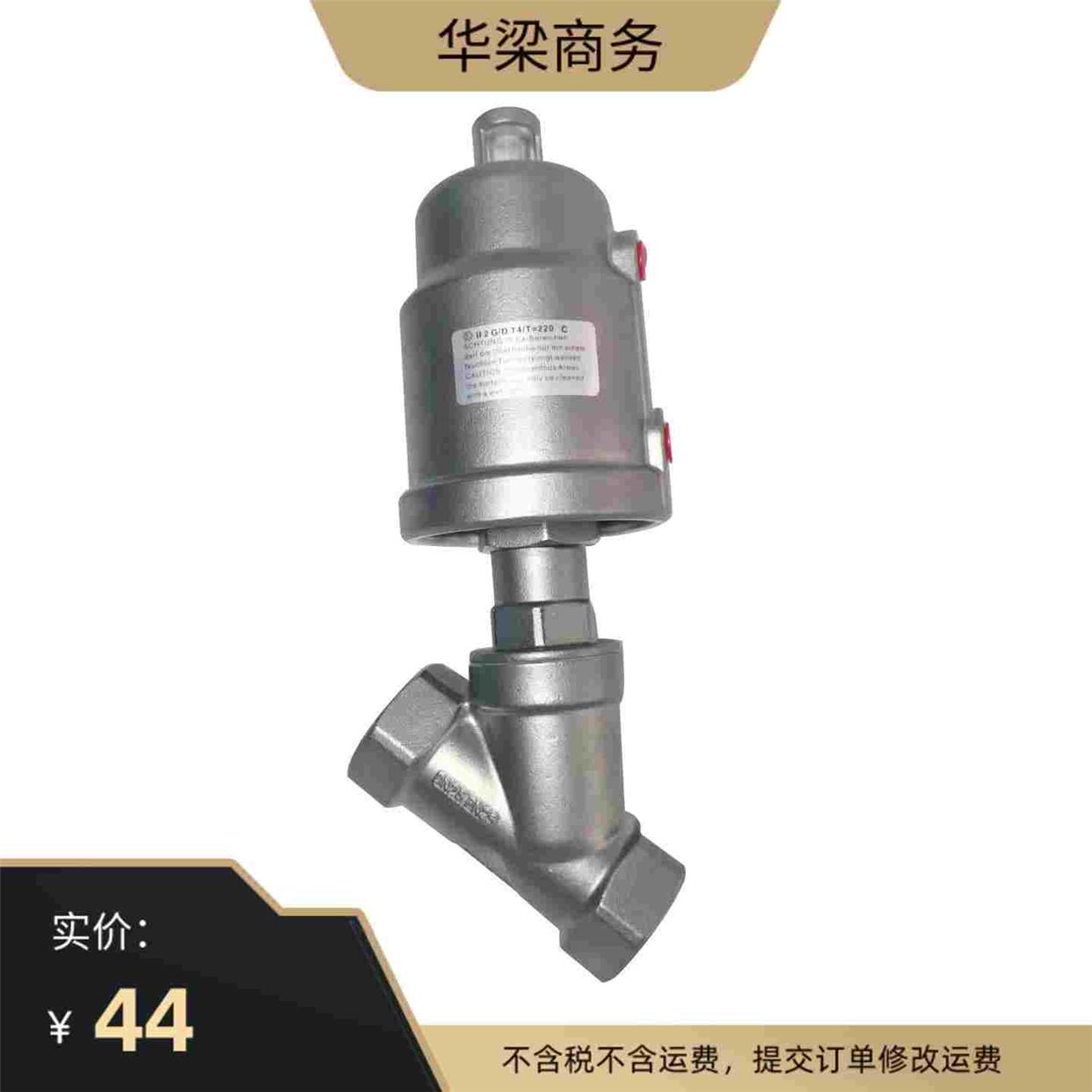 304不锈钢气动角座阀Y型高温自动控制阀门蒸汽气动阀塑料丝扣焊接