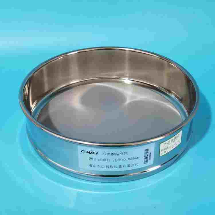 直径20cm不锈钢双层冲框标准筛 分样筛 检验筛500目孔径0.025mm