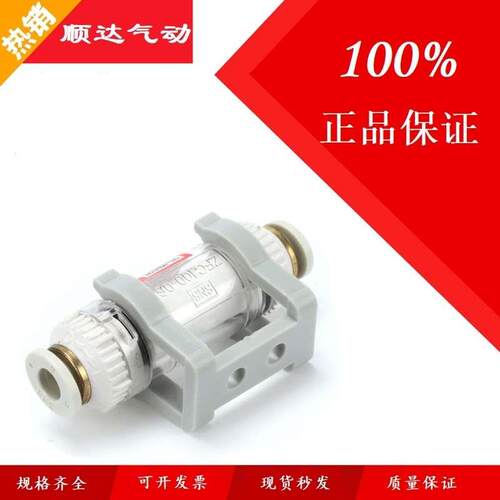 SNS神驰气动负压管道型真空过滤器ZFC100-04B/06B ZFC200-06B/08B