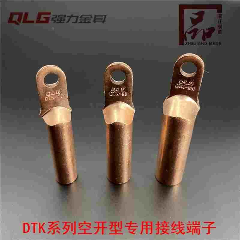 国标小头铜鼻子窄头接线端子铜线耳塑壳断路器专用DT35/50/70/95/