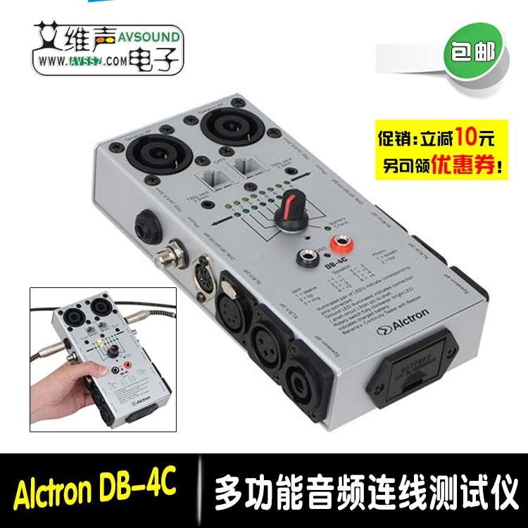 Alctron爱克创DB-4c音频测线器线测试仪音响工程助手检测工具奥创
