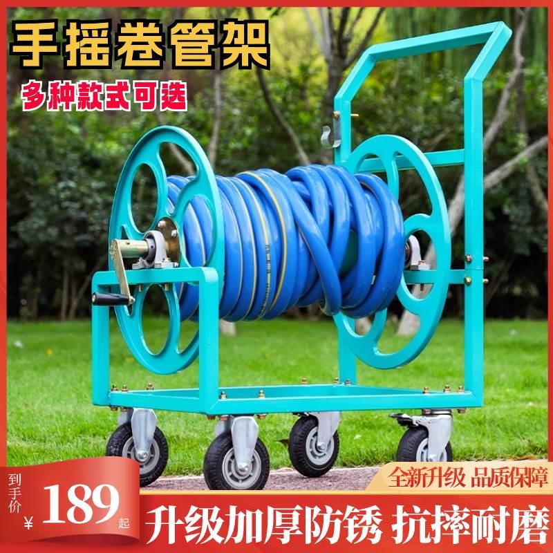 收管盘轮神器手动水带洗车机高压水管收卷器绕管器绕管架水车架盘