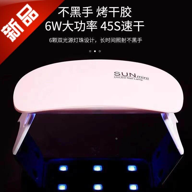 光疗机烤指甲烘干烤灯速干机器led小仪器小型鼠标美甲灯粉