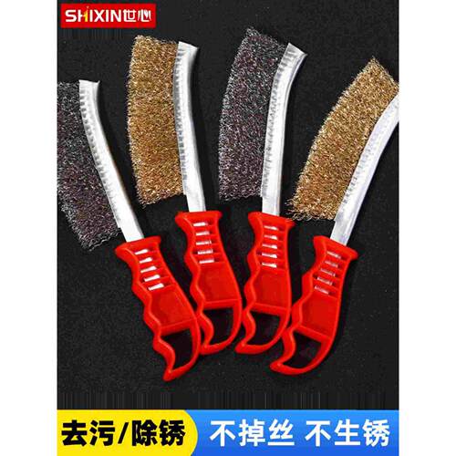 钢丝刷带柄工业铜丝不锈钢刀刷烧烤炉除锈清洁刷长柄铁丝刷钢刷子