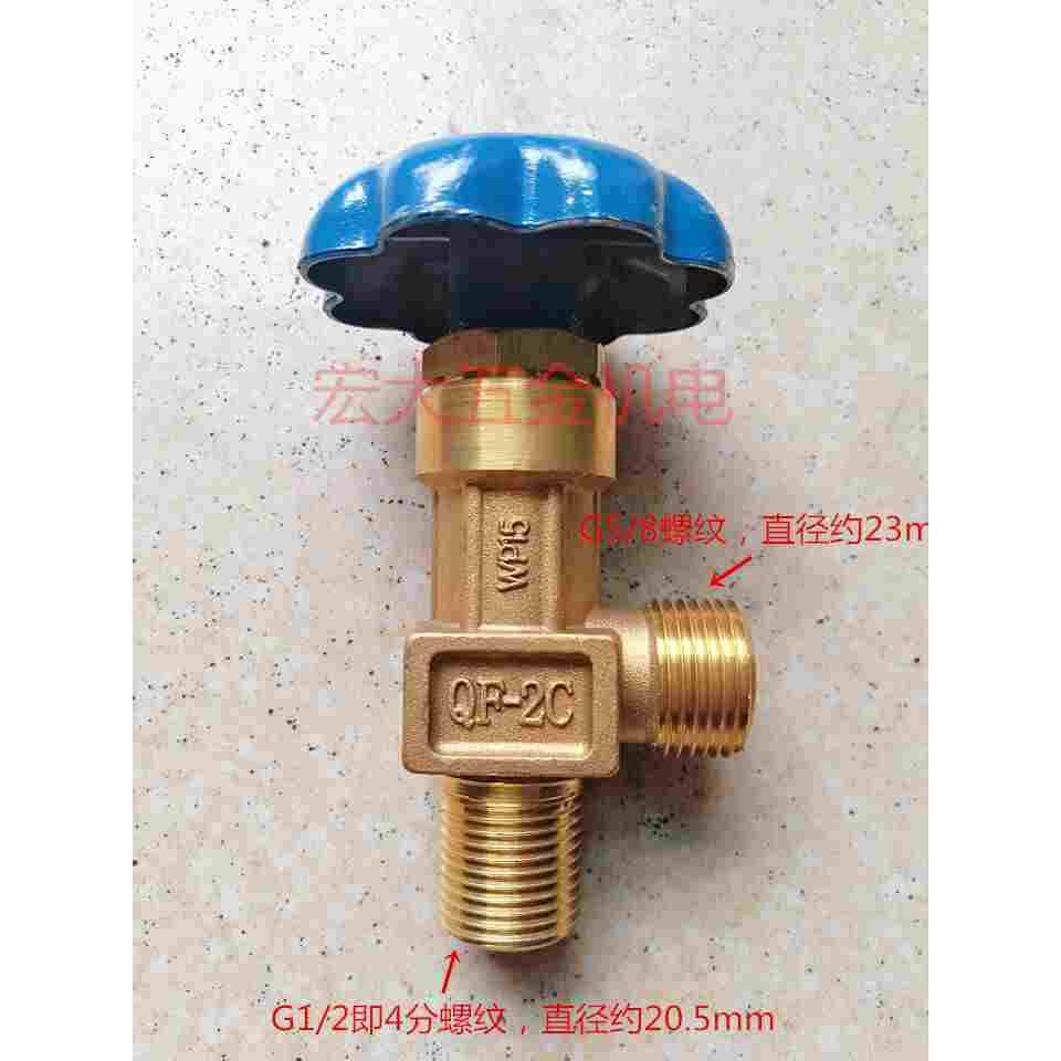 QF-2C氧气瓶阀 汇流截止阀门G5/8 瓶头开关阀门 氧气角阀4分 1/2,乐器/吉他/钢琴/配件,其它民族乐器,淘宝优惠券,粉丝福利购,淘宝优惠卷