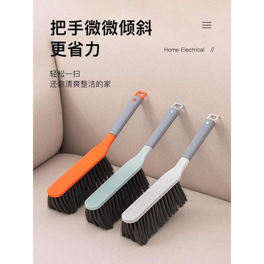扫床刷家用床上沙发清洁神器卧室软毛小扫把除尘刷子笤帚扫炕扫帚