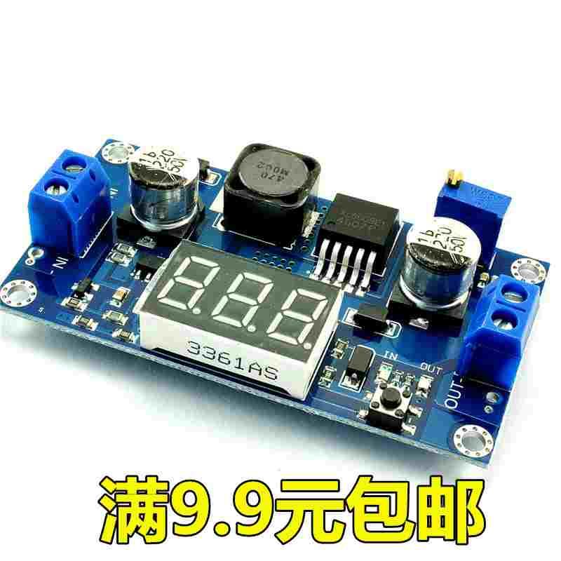 XL6009 DC-DC可调升压模块5-32V升5-55V 带数显