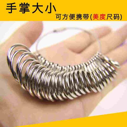 美度手寸戒指圈定制男女手指尺寸号码大小测量工具指围首饰尺码环