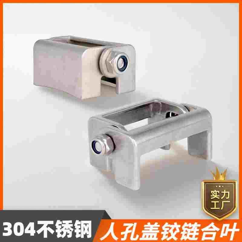 304不锈钢人孔法兰铰链加厚压力罐反应釜罐盖折叠焊接固定合页,乐器/吉他/钢琴/配件,其它民族乐器,淘宝优惠券,粉丝福利购,淘宝优惠卷